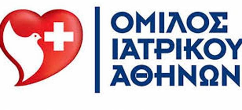 iatriko